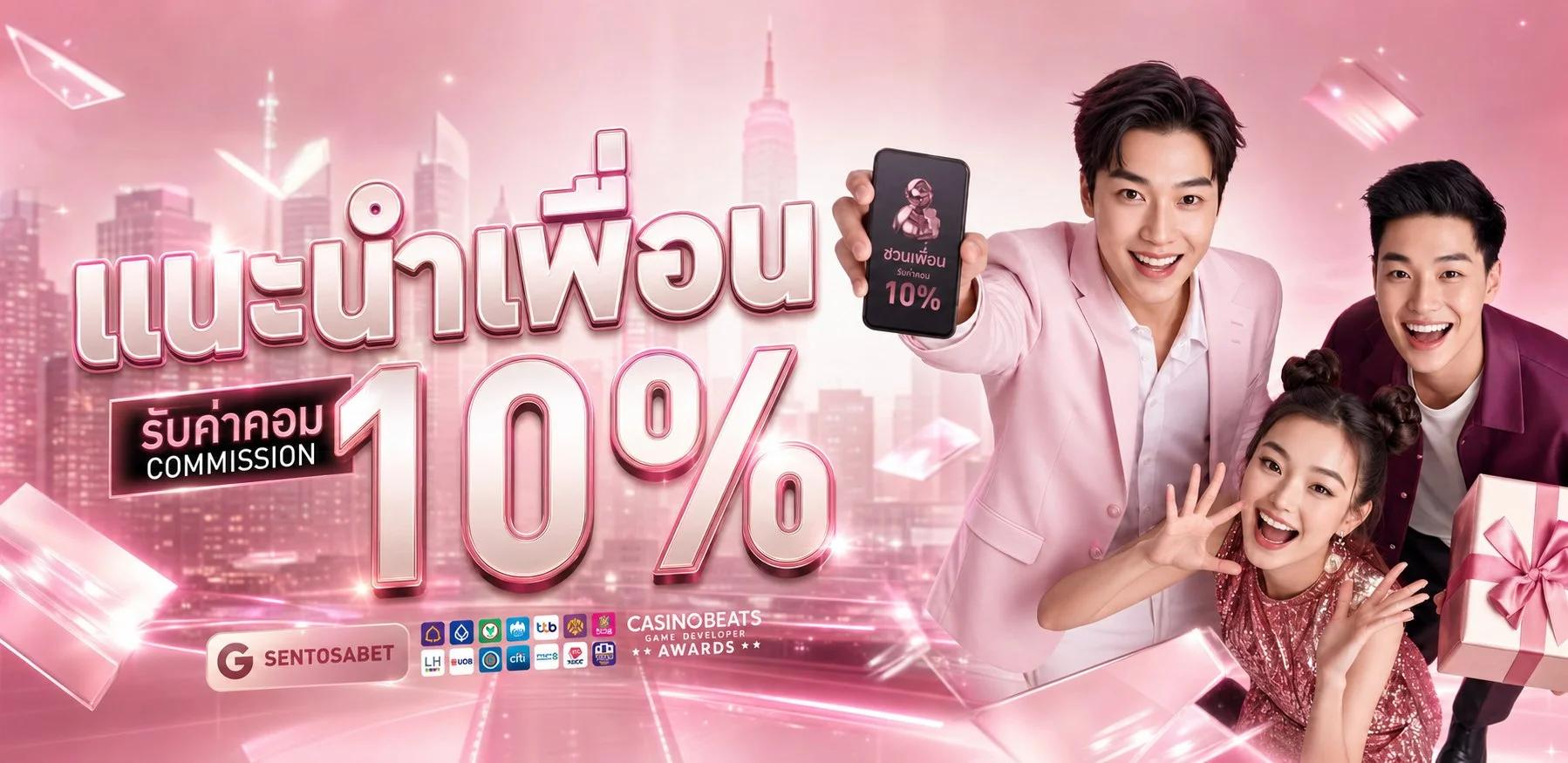 โปรโมชัน NEKO777 โบนัสสมาชิกใหม่และโค้ดฟรี